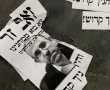 "צא טמא": פאשקווילים נגד משכיר דירות במיר