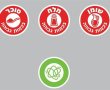 כך ייראו סימוני מזון "לא בריא"