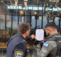 צילום: דוברות המשטרה 