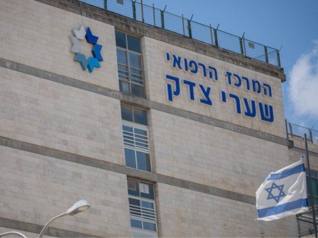 צילום: פלאש 90