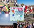 העפיפוניאדה של נס ציונה 2024 תתקיים ביום שבת הקרוב בסימן  קריאה להשבת 101 החטופות והחטופים