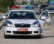 ראשי עמותה פיקטיבית חשודים כי גבו במרמה כספים ממשרד החינוך 