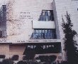תלמידי ישיבת "מרכז הרב" תקפו שני בלשי משטרה