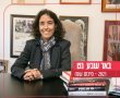 ד''ר חפצי זוהר: "הבאנו עשור של הישגים ועכשיו אנחנו עושים את הקפיצה הבאה"