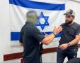צילום: דוברות המשטרה 