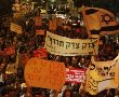 המחאה חיה ובועטת: כ-3,000 איש התאספו אמש ברחבת הכנסת בירושלים