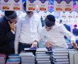 עם הספר מתאחד: 88 שנה של עושר ספרותי תורני