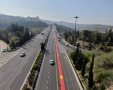 נתיב התחבורה הציבורית בכביש בגין (צילום: באדיבות מוריה)