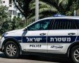 צילום: דוברות המשטרה 