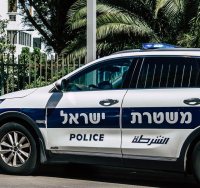 צילום: דוברות המשטרה 