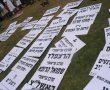 מאות רופאים מפגינים בשעה זו מול הכנסת