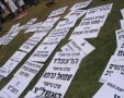 תמונות מהפגנת הרופאים מול הכנסת