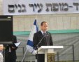 שלום כיתה א'