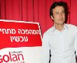 מבצע שובר שוק בגולן טלקום: חבילות בסך 39-25 ש' לחודש במשך שנתיים