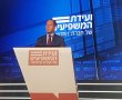 יותר ביבי מנתניהו