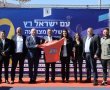 נחשפה חולצת מרתון ווינר ירושלים 2024! קרוב ל-30,000 רצים נרשמו עד כה למרתון Winner ירושלים