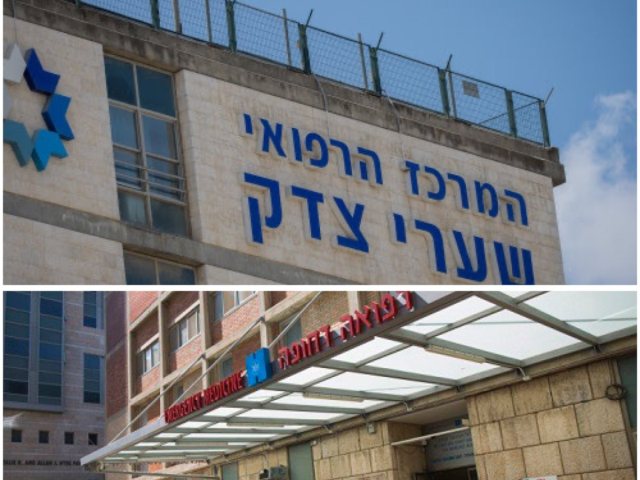בתי החולים הדסה ושערי צדק. צילום: פלאש 90