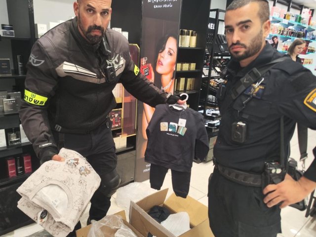 צילום: דוברות המשטרה 