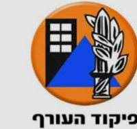 פיקוד העורף