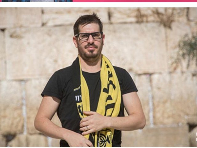 צילום: פלאש 90
