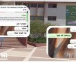 "בואי מחר, אני ארצח אותך": תלמידת תיכון מבאר שבע ספגה איומים כבדים על חייה