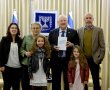 נשיא המדינה על נתוני העוני בקרב ילדים:  "קשה מאד לגלות שהתמונה עגומה"