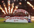 חגיגות בצל התבוסה: הפועל באר שבע הניפה את צלחת האליפות למרות הפסד 5:2 למכבי חיפה