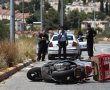 תמונה ללא תיאור