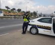 סופ"ש בכבישים- עשרות דו"חות נרשמו בפעילות אכיפה של משטרת ישראל ברחבי העיר ירושלים