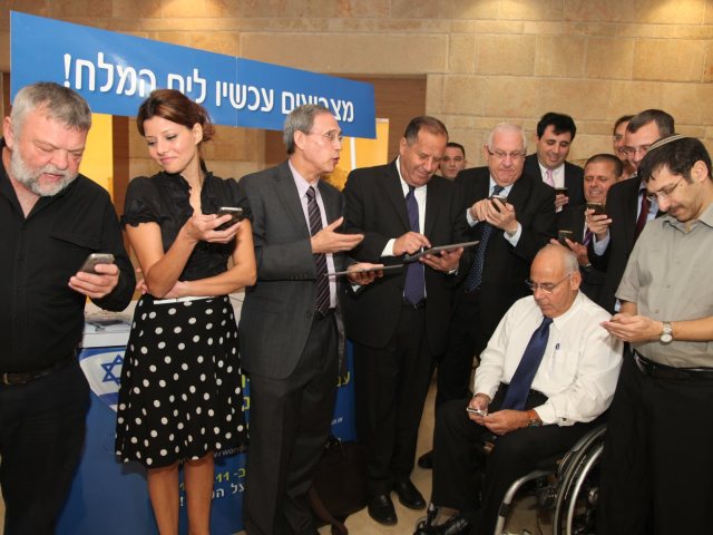 חברי הכנסת מצביעים בעמדת ההצבעה בכנסת