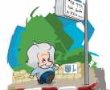 "איינשטיין בעזה" 