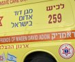 שוב: פצוע בינוני בתאונת עבודה במפעל באשדוד