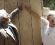 שוד במהלך יום כיפור: לוחות מתכת נגנבו מאתר הנצחה לשואה