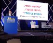 המזוזה בבית 'הכומר היהודי'