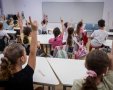צילום: פלאש 90