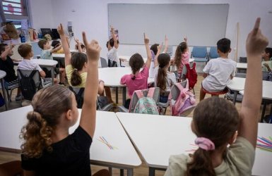 צילום: פלאש 90