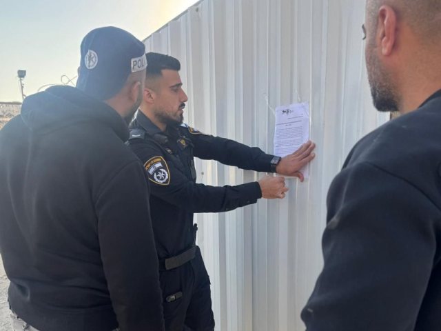 צילום: דוברות המשטרה 