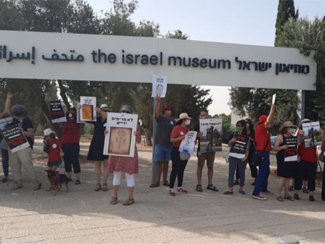 הפגנת עובדי מוזיאון ישראל היום בירושלים. צילום: אגף הדוברות בהסתדרות