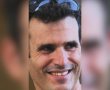 החלל החטוף שהושב: דרור אור ז"ל, שנרצח ונחטף ב-7.10