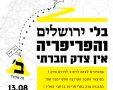 תמונה ללא תיאור