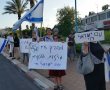 תושבי יבנה יצאו להפגין