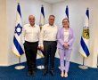 כללית ועיריית ירושלים מקדמות בריאות וחדשנות בבירה
