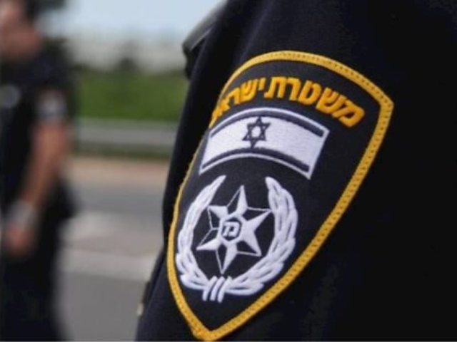 צילום: דוברות המשטרה 