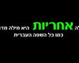 צילום מסך