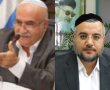 בית המשפט העליון הפחית את עונשם של יצחק דרי והרב עמרם כנפו