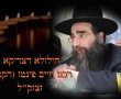 יומא דהילולה של רבי חיים פינטו (הקטן )זצוק"ל