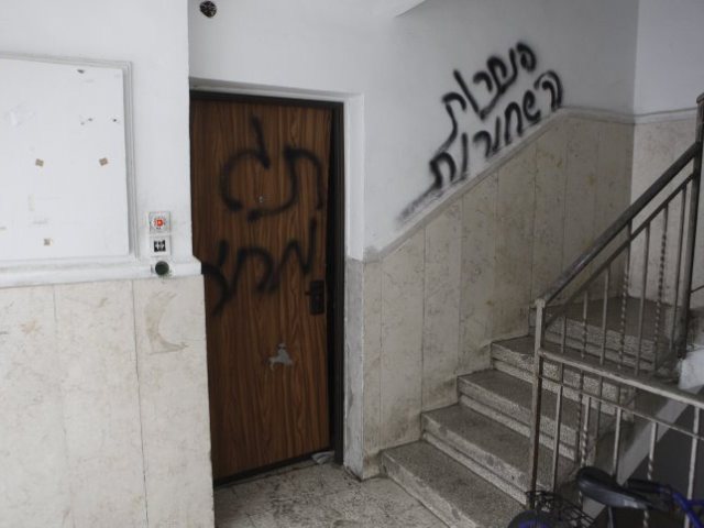 צילומים: פלאש 90
