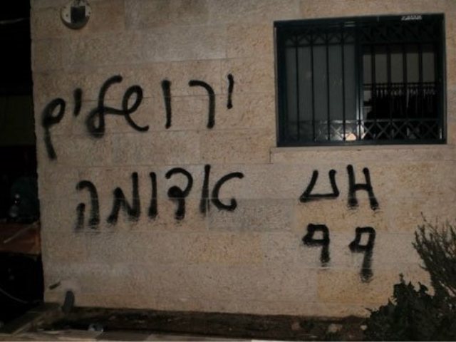 האתר הרישמי של בית"ר ירושלים