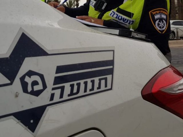 צילום: דוברות המשטרה