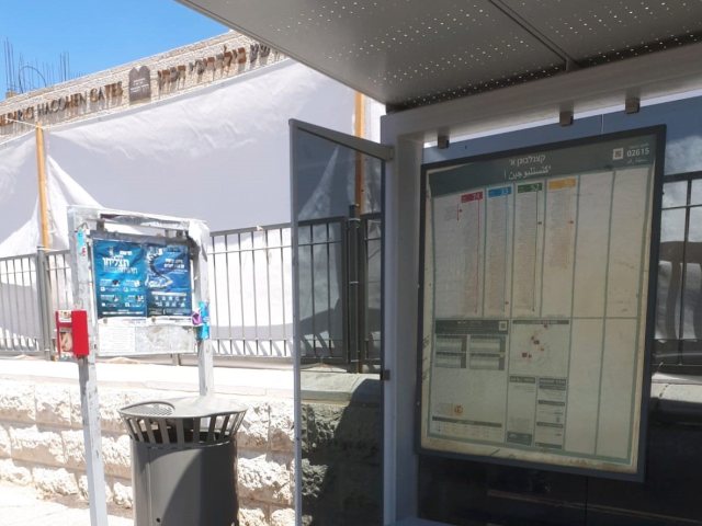 כ-380 אשפתונים ברחבי העיר. צילום: דוברות עיריית ירושלים